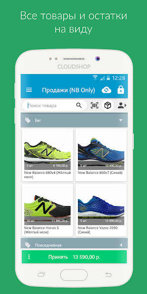 Run android online APK Приложение Касса для CloudShop from MyAndroid or emulate Приложение Касса для CloudShop using MyAndroid Run android online APK Приложение Касса для CloudShop from MyAndroid or emulate Приложение Касса для CloudShop using MyAndroid