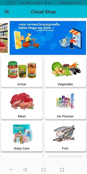 Run android online APK CloudSHP from MyAndroid or emulate CloudSHP using MyAndroid Run android online APK CloudSHP from MyAndroid or emulate CloudSHP using MyAndroid