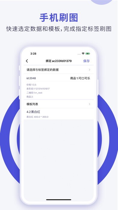 Emulate iPhone app CloudTag using MyAndroid Emulate iPhone app CloudTag using MyAndroid