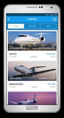 Emulate Android APK Cloud Wings - Aircraft Charter Emulate Android APK Cloud Wings - Aircraft Charter