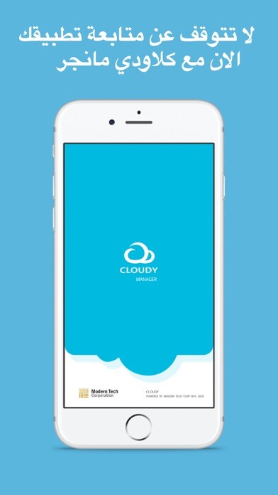 Emulate iPhone app CloudyManager using MyAndroid