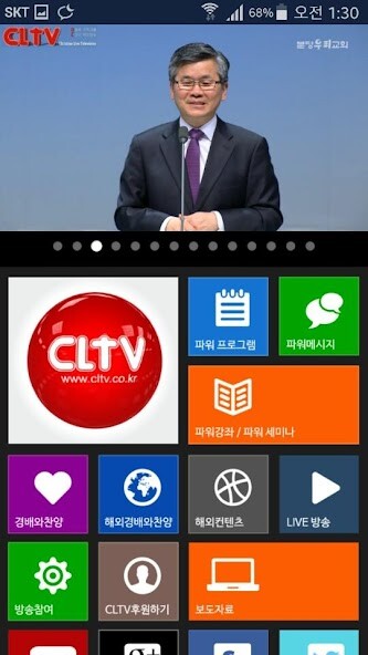 Run android online APK CLTV (??? ?? ?? ?? ?? ?? ????) from MyAndroid or emulate CLTV (??? ?? ?? ?? ?? ?? ????) using MyAndroid Run android online APK CLTV (??? ?? ?? ?? ?? ?? ????) from MyAndroid or emulate CLTV (??? ?? ?? ?? ?? ?? ????) using MyAndroid