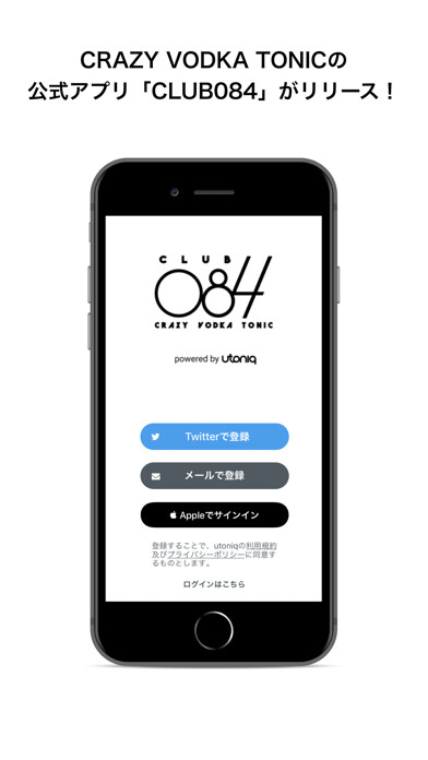 Emulate iPhone app CLUB084 using MyAndroid Emulate iPhone app CLUB084 using MyAndroid