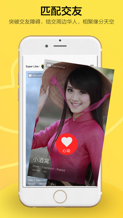 Emulate iPhone app ClubChat+ using MyAndroid Emulate iPhone app ClubChat+ using MyAndroid