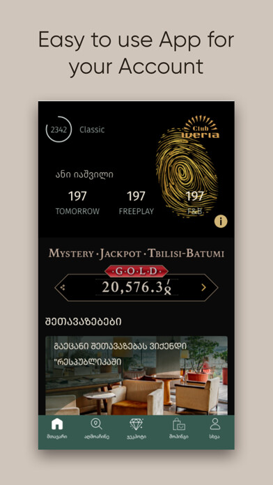 Emulate iPhone app Club Iveria using MyAndroid Emulate iPhone app Club Iveria using MyAndroid