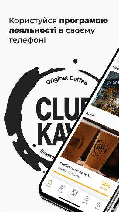 Run android online APK Club Kavy from MyAndroid or emulate Club Kavy using MyAndroid