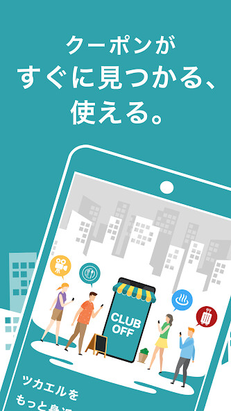 Run android online APK ??????Club Off? from MyAndroid or emulate ??????Club Off? using MyAndroid Run android online APK ??????Club Off? from MyAndroid or emulate ??????Club Off? using MyAndroid