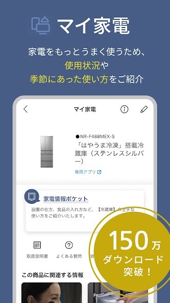 Run android online APK CLUB Panasonic (クラブパナソニック) from MyAndroid or emulate CLUB Panasonic (クラブパナソニック) using MyAndroid Run android online APK CLUB Panasonic (クラブパナソニック) from MyAndroid or emulate CLUB Panasonic (クラブパナソニック) using MyAndroid