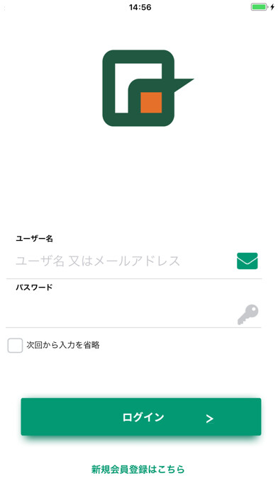 Emulate iPhone app CLUB RESQ using MyAndroid