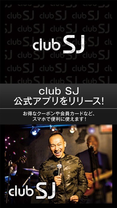 Emulate iPhone app club SJ アプリ using MyAndroid Emulate iPhone app club SJ アプリ using MyAndroid
