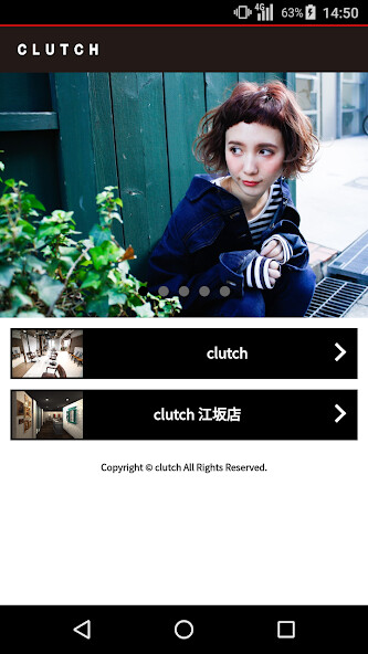Emulate iPhone app clutch.の公式アプリ using MyAndroid