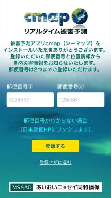 Run android online APK C-map from MyAndroid or emulate C-map using MyAndroid Run android online APK C-map from MyAndroid or emulate C-map using MyAndroid