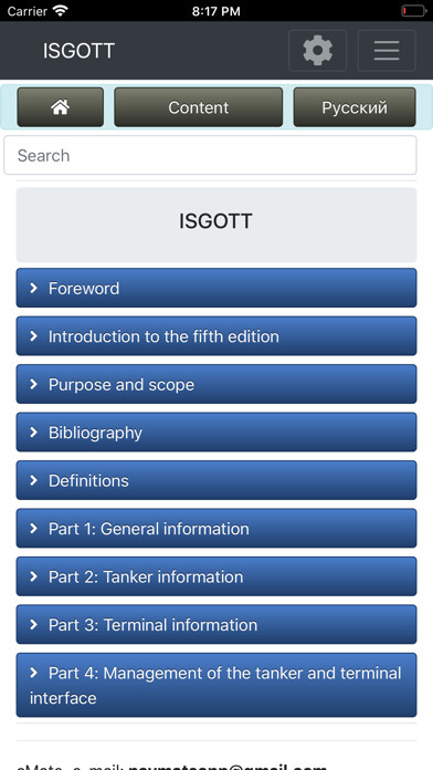 Emulate iPhone app cMate-ISGOTT using MyAndroid