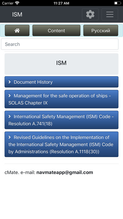 Emulate iPhone app cMate-ISM Safety Management using MyAndroid