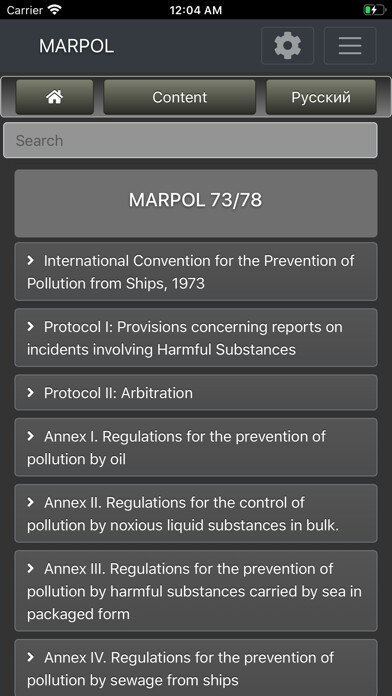 Emulate iPhone app cMate - MARPOL using MyAndroid