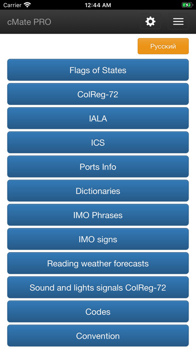 Emulate iPhone app cMate-PRO using MyAndroid