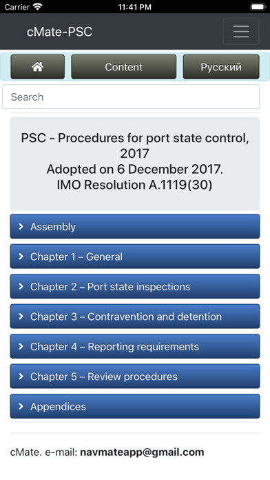 Emulate iPhone app cMate-PSC Port State Control using MyAndroid Emulate iPhone app cMate-PSC Port State Control using MyAndroid