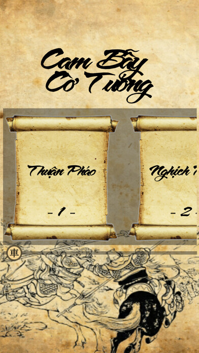 Emulate iPhone app Cạm Bẫy Cờ Tướng using MyAndroid Emulate iPhone app Cạm Bẫy Cờ Tướng using MyAndroid