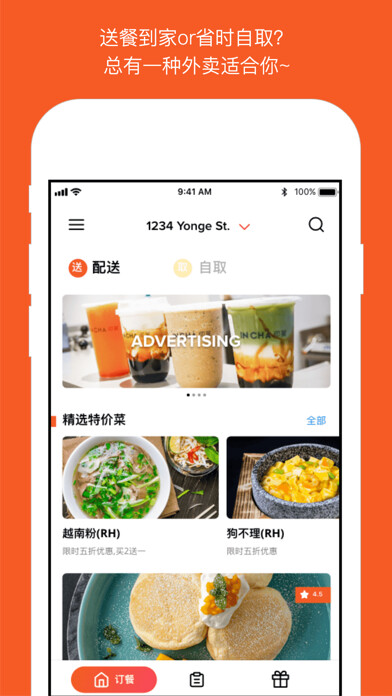 Emulate iPhone app CMEOW - #1 Asian Food App - ?? using MyAndroid Emulate iPhone app CMEOW - #1 Asian Food App - ?? using MyAndroid