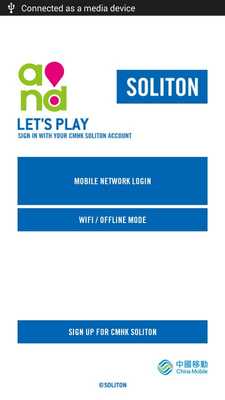 Emulate Android APK CMHK SOLITON Emulate Android APK CMHK SOLITON
