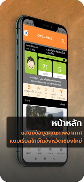 Run android online APK CM PM2.5 from MyAndroid or emulate CM PM2.5 using MyAndroid Run android online APK CM PM2.5 from MyAndroid or emulate CM PM2.5 using MyAndroid