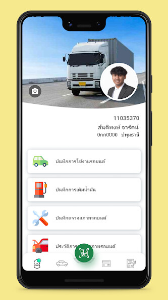 Run android online APK CMS : Car Management System from MyAndroid or emulate CMS : Car Management System using MyAndroid