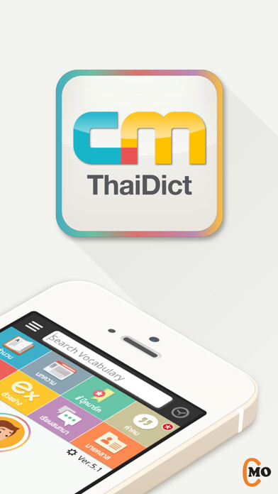 Emulate iPhone app CM Thai Dict. using MyAndroid