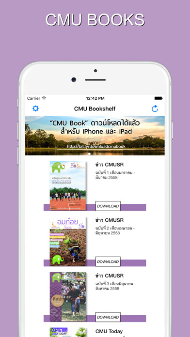 Emulate iPhone app CMU Book using MyAndroid