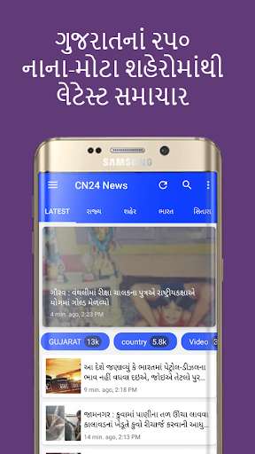 Run android online APK CN24 News from MyAndroid or emulate CN24 News using MyAndroid Run android online APK CN24 News from MyAndroid or emulate CN24 News using MyAndroid