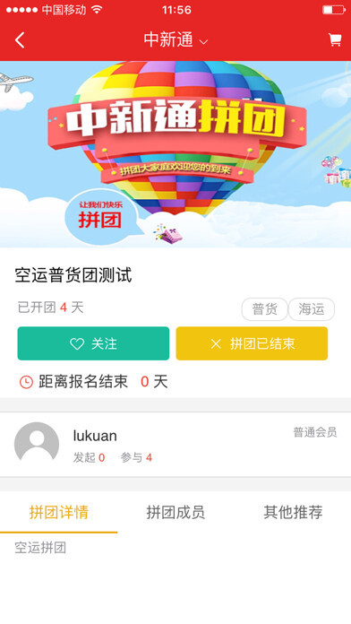 Emulate iPhone app CN2SG using MyAndroid Emulate iPhone app CN2SG using MyAndroid