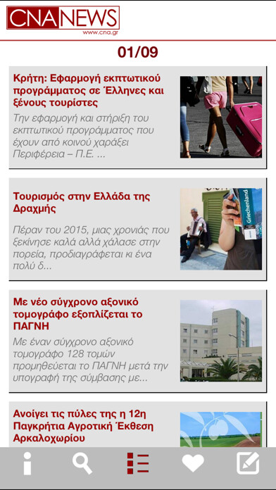 Emulate iPhone app CNA news using MyAndroid