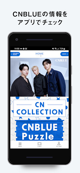 Emulate iPhone app CNBLUE mobile using MyAndroid Emulate iPhone app CNBLUE mobile using MyAndroid