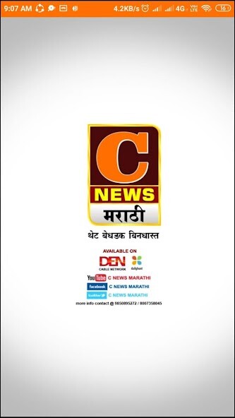 Run android online APK C NEWS MARATHI from MyAndroid or emulate C NEWS MARATHI using MyAndroid