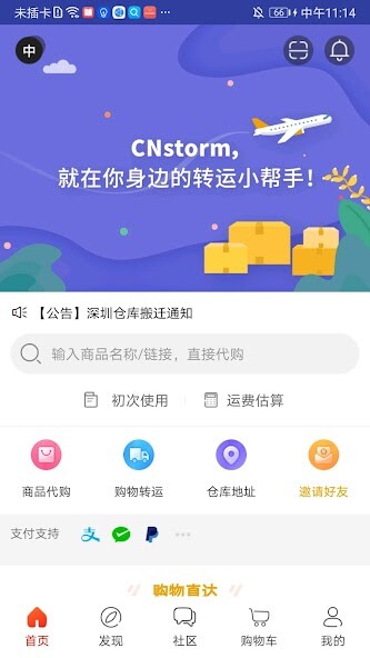 Run android online APK CNstorm from MyAndroid or emulate CNstorm using MyAndroid