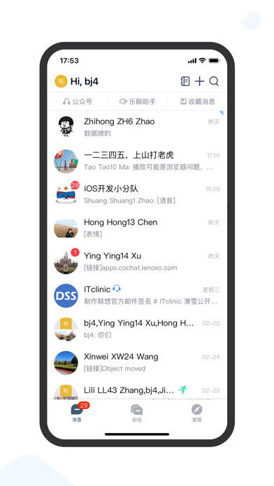 Run android online APK CoChat from MyAndroid or emulate CoChat using MyAndroid Run android online APK CoChat from MyAndroid or emulate CoChat using MyAndroid