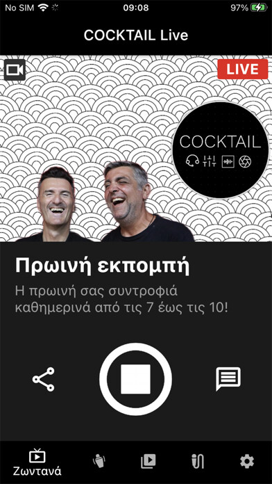 Emulate iPhone app COCKTAIL Live using MyAndroid Emulate iPhone app COCKTAIL Live using MyAndroid