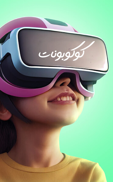 Run android online APK Cocobonat from MyAndroid or emulate Cocobonat using MyAndroid Run android online APK Cocobonat from MyAndroid or emulate Cocobonat using MyAndroid