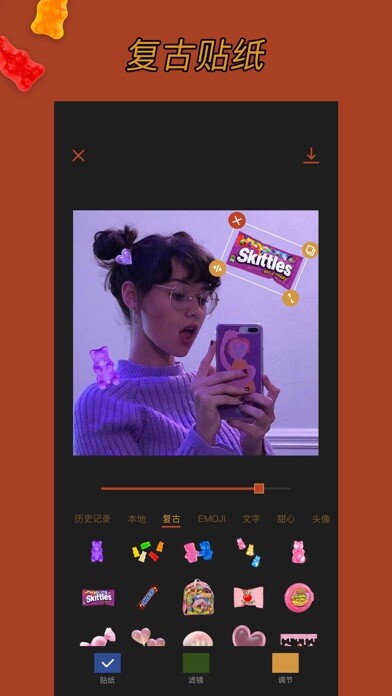 Emulate iPhone app Coco Editor using MyAndroid
