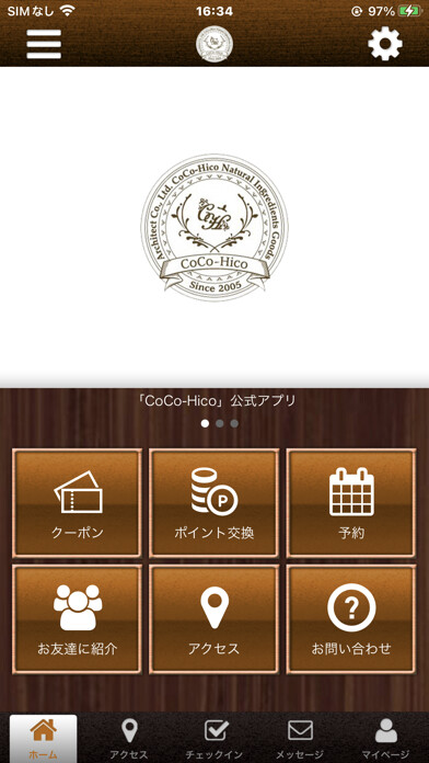 Emulate iPhone app CoCo-Hico using MyAndroid
