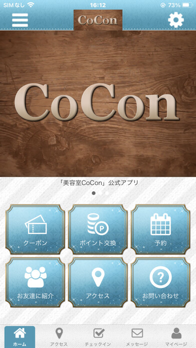 Emulate iPhone app CoCon using MyAndroid Emulate iPhone app CoCon using MyAndroid