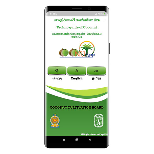 Run android online APK Coconut App from MyAndroid or emulate Coconut App using MyAndroid Run android online APK Coconut App from MyAndroid or emulate Coconut App using MyAndroid