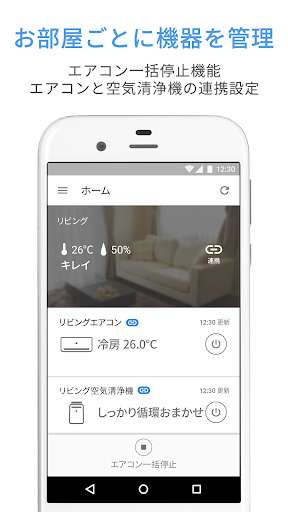 Emulate Android APK COCORO AIR Emulate Android APK COCORO AIR
