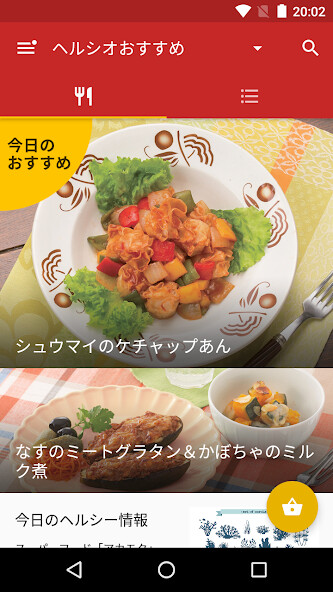 Run android online APK ??????????????? COCORO KITCHEN from MyAndroid or emulate ??????????????? COCORO KITCHEN using MyAndroid Run android online APK ??????????????? COCORO KITCHEN from MyAndroid or emulate ??????????????? COCORO KITCHEN using MyAndroid