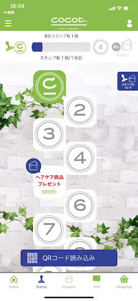 Run android online APK COCOT 南長崎店 公式アプリ from MyAndroid or emulate COCOT 南長崎店 公式アプリ using MyAndroid Run android online APK COCOT 南長崎店 公式アプリ from MyAndroid or emulate COCOT 南長崎店 公式アプリ using MyAndroid