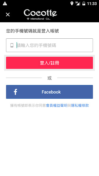 Run android online APK Cocotte 精選歐洲精品 from MyAndroid or emulate Cocotte 精選歐洲精品 using MyAndroid Run android online APK Cocotte 精選歐洲精品 from MyAndroid or emulate Cocotte 精選歐洲精品 using MyAndroid