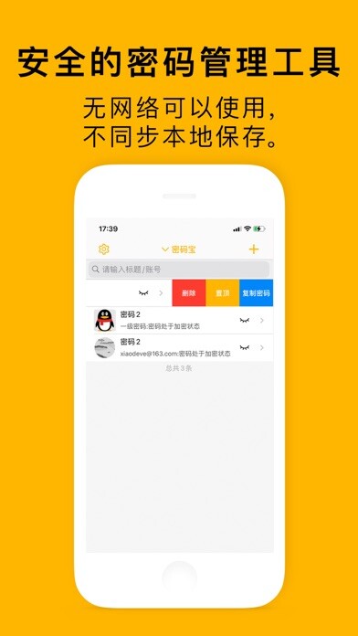 Emulate iPhone app CodeBao using MyAndroid Emulate iPhone app CodeBao using MyAndroid