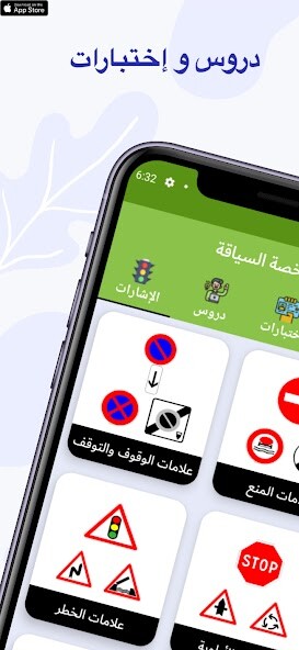 Run android online APK code de la route tunisie 2022 from MyAndroid or emulate code de la route tunisie 2022 using MyAndroid