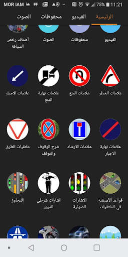 Run android online APK code imad from MyAndroid or emulate code imad using MyAndroid Run android online APK code imad from MyAndroid or emulate code imad using MyAndroid