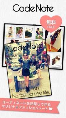 Emulate Android APK CODENOTE -fashion style-