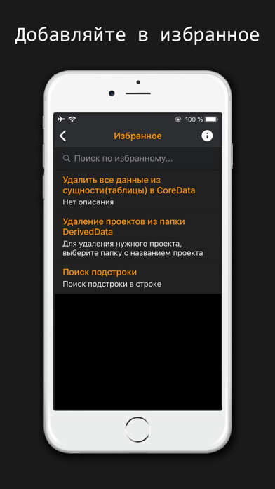 Emulate iPhone app Code samples for Swift using MyAndroid Emulate iPhone app Code samples for Swift using MyAndroid